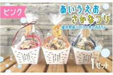 あいうえおさかなつり【福井県産ひのきのさかなつりのおもちゃ】ピンクバケツ [B-06808c]/木のおもちゃ お風呂 魚釣り さかな つり 檜 ひのき 木製玩具 知育 出産祝い ギフト プレゼント ベビー 手作り 日本製 福井県鯖江市