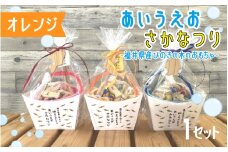 あいうえおさかなつり【福井県産ひのきのさかなつりのおもちゃ】オレンジバケツ [B-06808e]/木のおもちゃ お風呂 魚釣り さかな つり 檜 ひのき 木製玩具 知育 出産祝い ギフト プレゼント ベビー 手作り 日本製 福井県鯖江市