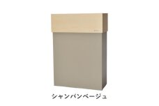 職人が仕上げた木製ゴミ箱「W CUBE45」シャンパンベージュ [D-13505b] / おしゃれ インテリア ナチュラル ゴミ箱 ダストボックス 木製 45L 袋が見えない シンプル 福井県鯖江市