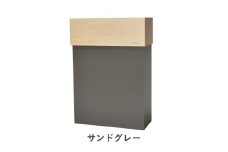 職人が仕上げた木製ゴミ箱「W CUBE45」サンドグレー [D-13505c] / おしゃれ インテリア ナチュラル ゴミ箱 ダストボックス 木製 45L 袋が見えない シンプル 福井県鯖江市