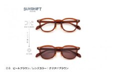 SUNSHIFT  S-P551  C-3 ビールブラウン【K-12503b】/サングラス ブルーライトカット 紫外線対策 調光レンズ オフィス リラックス ブロスジャパン 鯖江市 ふるさと納税 職人技