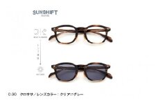 SUNSHIFT  S-P551  C-30 クロササ【K-12503c】/サングラス ブルーライトカット 紫外線対策 調光レンズ オフィス リラックス ブロスジャパン 鯖江市 ふるさと納税 職人技