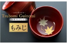 つぼみ ぐい呑み 四季コレクション もみじ/ [B-16002c] / お酒 食事 おちょこ ご飯 おしゃれ 伝統工芸 蒔絵 盃 お祝い 福井県鯖江市