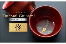 つぼみ ぐい呑み 四季コレクション 柊/ [B-16002e] / お酒 食事 おちょこ ご飯 おしゃれ 伝統工芸 蒔絵 盃 お祝い 福井県鯖江市