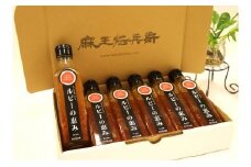 福井生まれのトマト「越のルビー」のドレッシング『ルビーの恵み』