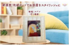 越前和紙と西洋絵画（小タイプ）ルドン「花と横顔」OIZU柄 [aw035-k023]