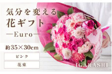 気分を変える花ギフト-Euro-(花束・ピンク) [aw062-c003_04]