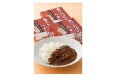 若狭牛　牛すじカレー　200g×6パック