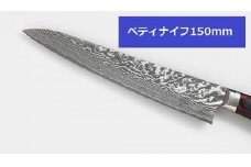 ペティナイフ　150㎜（VG10ダマスカス　洋包丁）