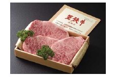 【頒布会】若狭牛3ヶ月コース