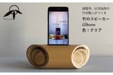 i3booo（竹のスピーカー）白