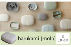 【Lサイズ・白色】手漉き和紙の小箱　harukami [moln]