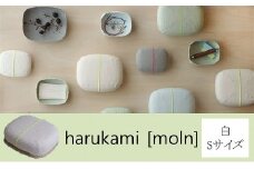 【Sサイズ・白色】手漉き和紙の小箱　harukami [moln]