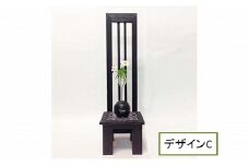 花びいどろ（花のこしかけ）【デザインC】