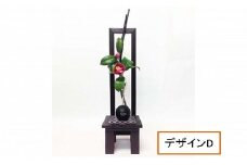 花びいどろ（花のこしかけ）【デザインD】