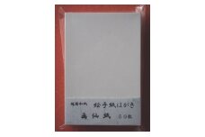 絵手紙用 画仙ハガキ（50枚入）