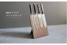 龍泉オリジナル 木製ナイフスタンド【ウォールナット】 越前打刃物・龍泉刃物