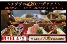 【2ヶ月定期便】☆おすすめ☆鰻 鰹たたき ネギトロ セット（たっぷり２人前×2回）【調理アレンジ可】