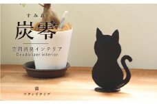 炭零　空間消臭 スタンドタイプ　猫