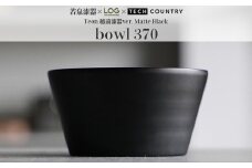 【越前漆器×アウトドア】Teonマットブラック ボウル 伝統技術が生む上質な逸品　2個セット
