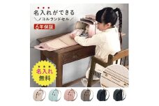 名入れのできるnocoruランドセル るんるんコアラ(グレージュ)