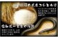 ※実際の内容量は6個になります