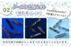 丸岡城のお姫様気分！越前織の端っこを使ったエコなヘアクリップ（クール&上品セット） [A-9401_02]