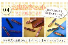 丸岡城のお姫様気分！越前織の端っこを使ったエコなヘアクリップ（おまかせセット） [A-9401_04]