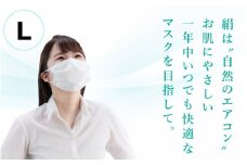 涼やか絹マスク 3枚【日本製 UVカット】【 洗える 夏用マスク 夏 シルクマスク 布マスク ますく 暑さ対策 】 [A-9851_03]