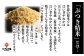 ※コシヒカリの米袋の画像を使用しておりますが実際はハナエチゼンになります。
