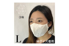 絹マスク 1枚 選べる3柄 超立体ウイルス対策型絹マスク サテン地白 ALLシーズン【桜柄・L】 [A-9807_09]