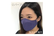 絹マスク 1枚 超立体ウイルス対策型 いろひかり カラー10色 ALLシーズン Mサイズ【2.パープル濃紺】 [A-9810_02]
