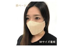 絹マスク 1枚 超立体ウイルス対策型 いろひかり カラー10色 ALLシーズン Mサイズ【8.ベージュ】 [A-9810_08]