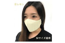 絹マスク 1枚 超立体ウイルス対策型 いろひかり カラー10色 ALLシーズン Mサイズ【9.レモン】 [A-9810_09]