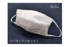 パールの輝き絹マスク Sサイズ・ワンタック （バラ） [A-9819_01] 