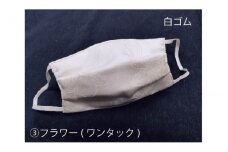 パールの輝き絹マスク Mサイズ・ワンタック （フラワー） [A-9820_03] 