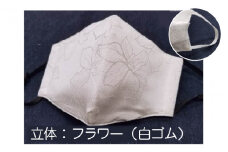パールの輝き絹マスク Sサイズ・立体 （フラワー+白ゴム） [A-9821_05]