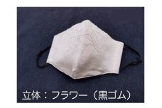 パールの輝き絹マスク Sサイズ・立体 （フラワー+黒ゴム） [A-9821_06]