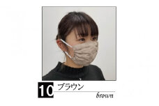 N95級ウイルス捕集率マスク！さらにメガネが曇りにくい！W高機能マスク「くもらんざ」×「ナノマスク」 選べる10色！  Sサイズ 1枚【ブラウン】 [A-9852_10]