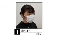 N95級ウイルス捕集率マスク！さらにメガネが曇りにくい！W高機能マスク「くもらんざ」×「ナノマスク」 選べる10色！  Mサイズ 1枚【ホワイト】 [A-9853_01]