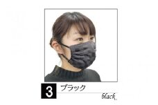 N95級ウイルス捕集率マスク！さらにメガネが曇りにくい！W高機能マスク「くもらんざ」×「ナノマスク」 選べる10色！  Mサイズ 1枚【ブラック】 [A-9853_03]