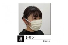 N95級ウイルス捕集率マスク！さらにメガネが曇りにくい！W高機能マスク「くもらんざ」×「ナノマスク」 選べる10色！  Mサイズ 1枚【レモン】 [A-9853_08]