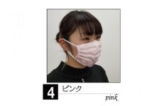 N95級ウイルス捕集率マスク！さらにメガネが曇りにくい！W高機能マスク「くもらんざ」×「ナノマスク」 選べる10色！  Lサイズ 1枚【ピンク】 [A-9854_04]