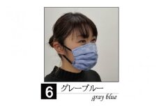 N95級ウイルス捕集率マスク！さらにメガネが曇りにくい！W高機能マスク「くもらんざ」×「ナノマスク」 選べる10色！  Lサイズ 1枚【グレーブルー】 [A-9854_06]