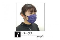 N95級ウイルス捕集率マスク！さらにメガネが曇りにくい！W高機能マスク「くもらんざ」×「ナノマスク」 選べる10色！  Lサイズ 1枚【パープル】 [A-9854_07]