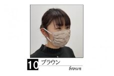 N95級ウイルス捕集率マスク！さらにメガネが曇りにくい！W高機能マスク「くもらんざ」×「ナノマスク」 選べる10色！  Lサイズ 1枚【ブラウン】 [A-9854_10]