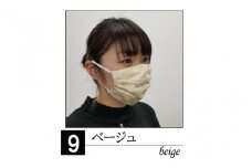 N95級ウイルス捕集率マスク！さらにメガネが曇りにくい！W高機能マスク「くもらんざ」×「ナノマスク」 選べる10色！  Lサイズ 1枚【ベージュ】 [A-9854_09]