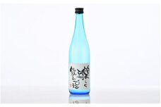 ご家族やご友人、お世話になった方へ。選べるラベル 『地酒ギフト』＆生原酒限定品 神力『淵龍』 ( 720ml × 2本 )  【3.楽しく飲んでね】 [A-1308_03]