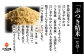 ※コシヒカリの米袋の画像を使用しておりますが実際はあきさかりになります。