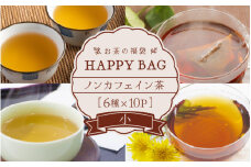 【福袋】三國屋善五郎のノンカフェイン茶 6種×10pハッピーバッグ (小) 【ティーバッグ ティーパック ティータイム デカフェ生活 詰め合わせ セット ルイボス 茶 妊婦】 [A-12261]